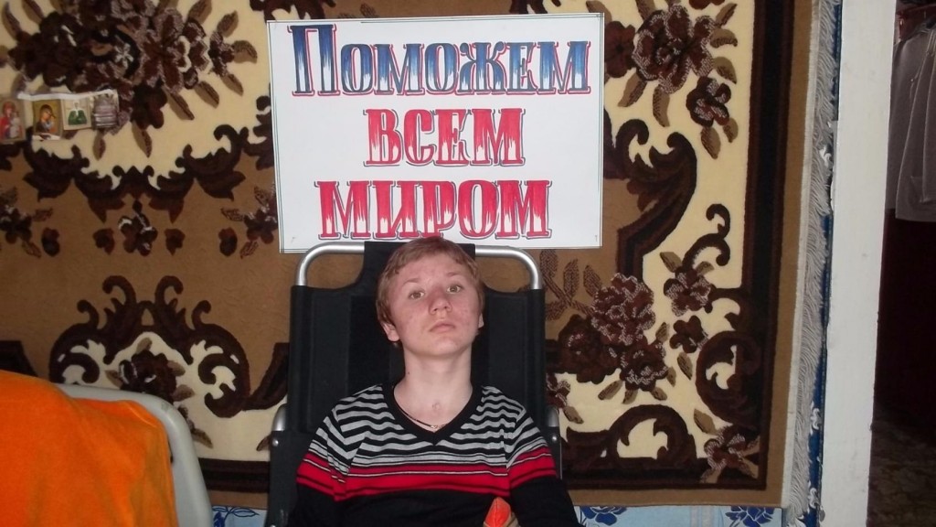 Владик Поливода пройдет реабилитацию!