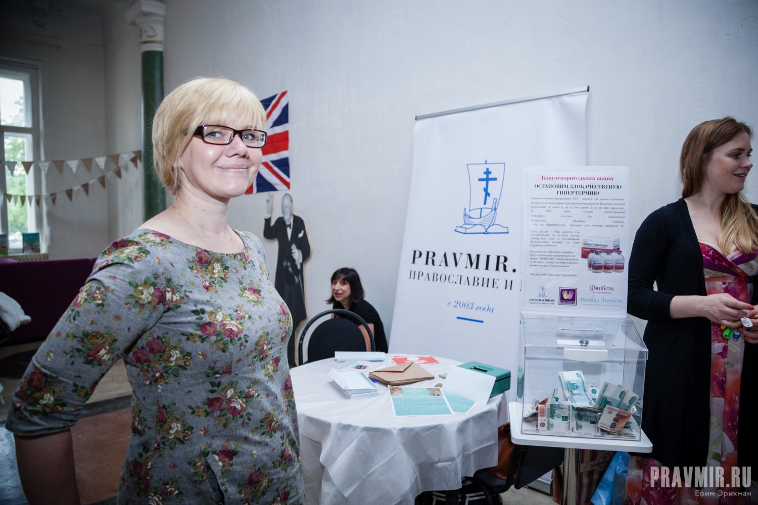 «Королевские скачки» – детский благотворительный бал для спасения жизней