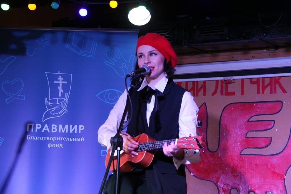 Вечер с Катей Чистовой собрал деньги в поддержку программы «НЕ-Инвалид»