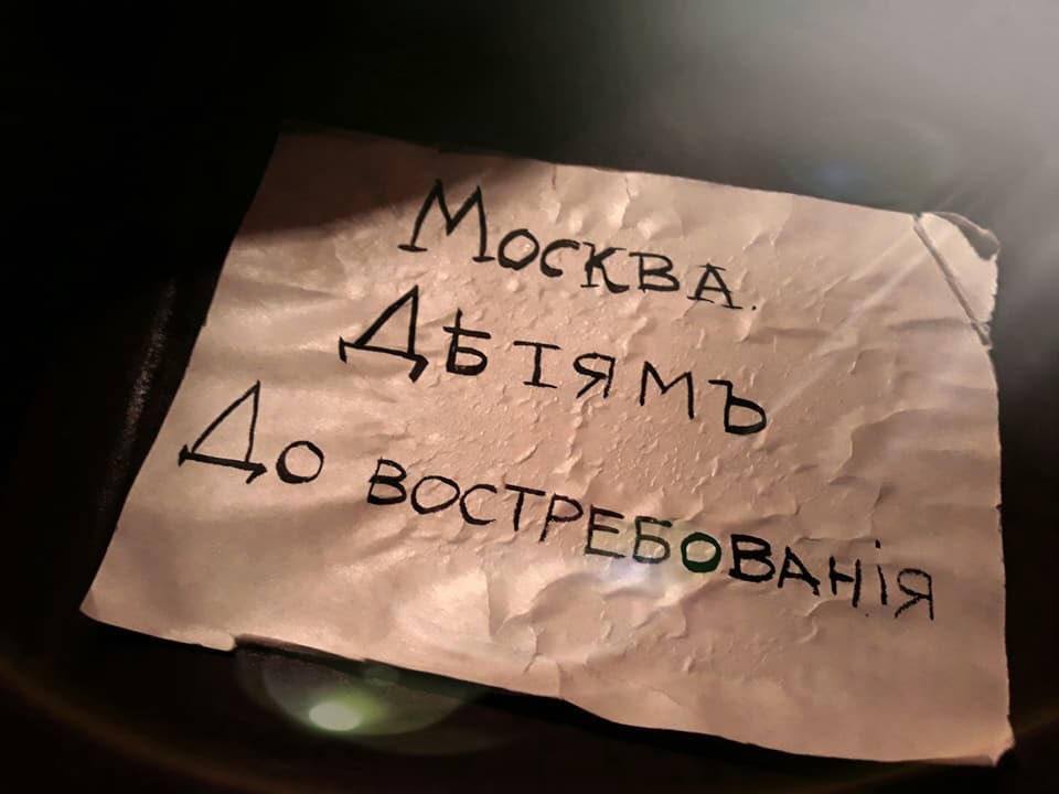 Рождественский спектакль: Спешите!