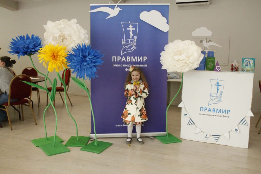 Фонд принял участие в фестивале детских праздников 28 и 29 апреля