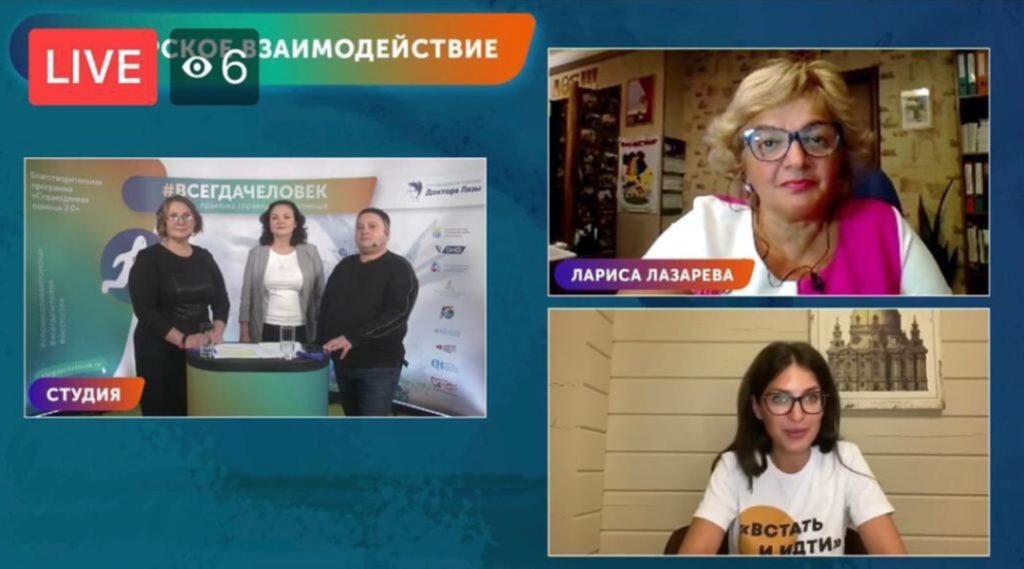 Марафон «Практика справедливой помощи Уральского федерального округа» прошел успешно