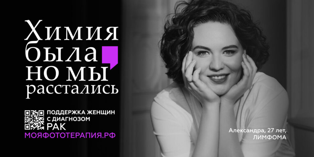 ХИМИЯ БЫЛА, НО МЫ РАССТАЛИСЬ