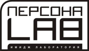 Персона - имидж лаборатория