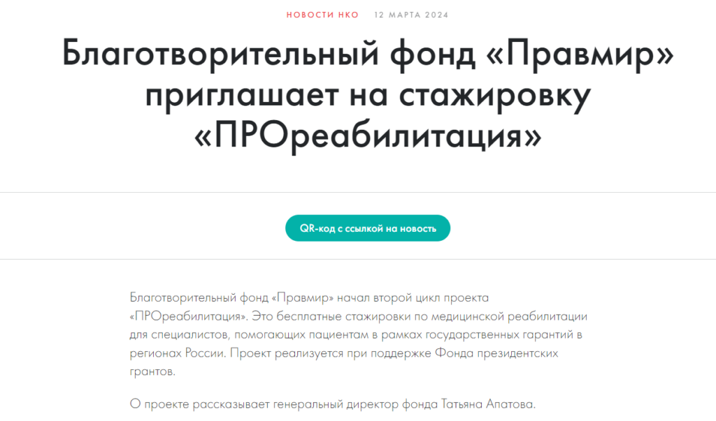 Душевная Москва душевно приглашает …