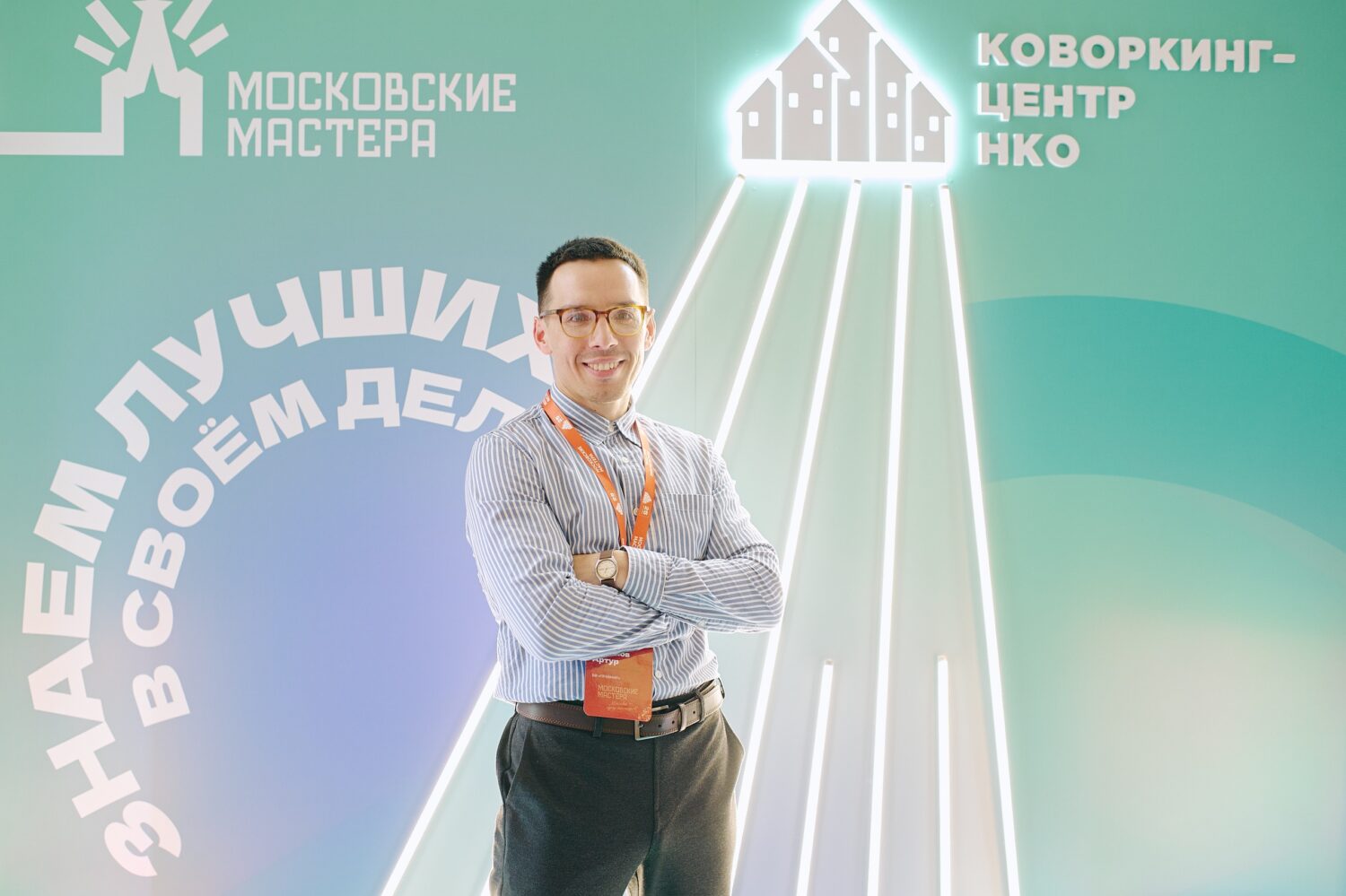 Артур Кушаков — победитель конкурса «Московские мастера»!