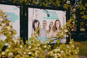 «Команда — твое лучшее отражение»: фонд «Правмир» стал героем новой московской фотовыставки