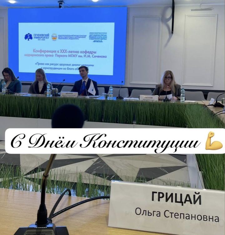 Руководитель юрслужбы стала участником экспертной дискуссии